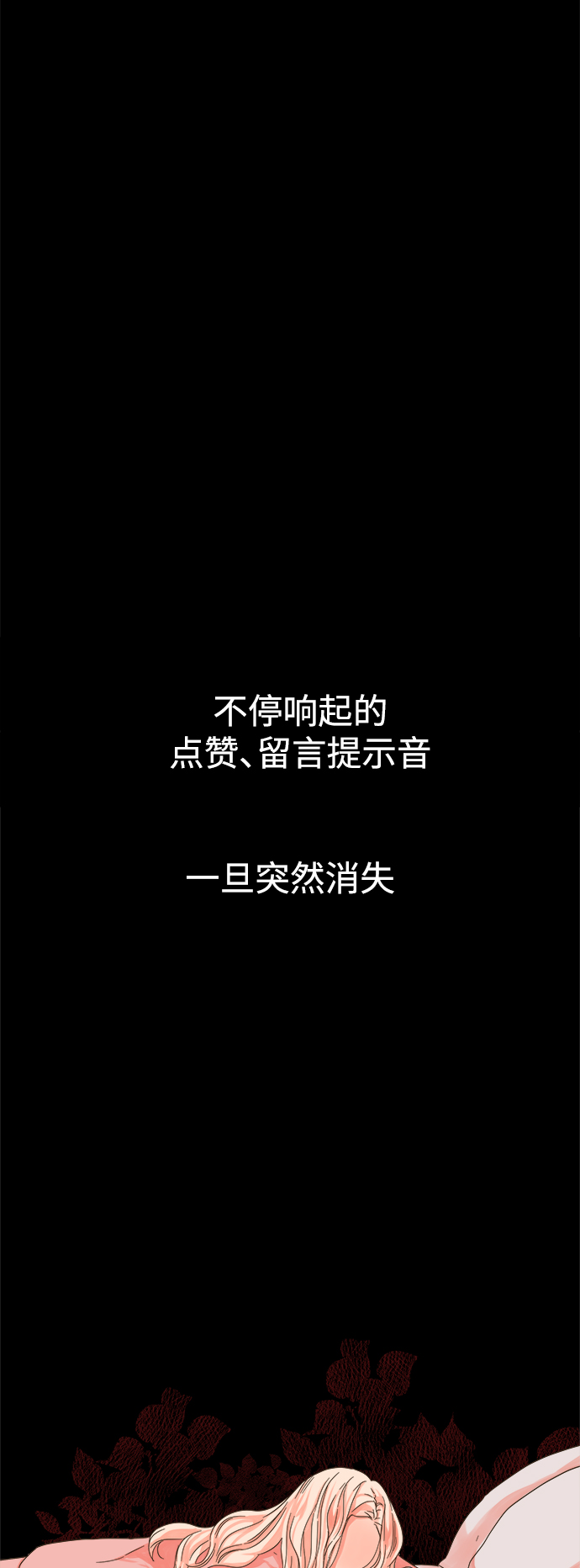 第20话31