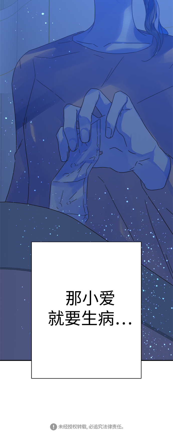 第94话59