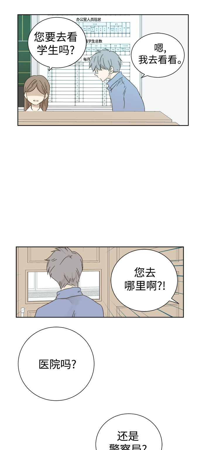 第28话16