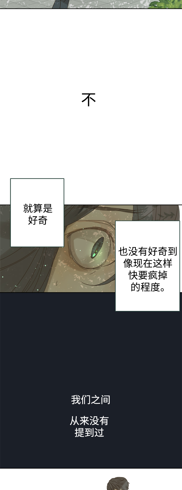 第75话23