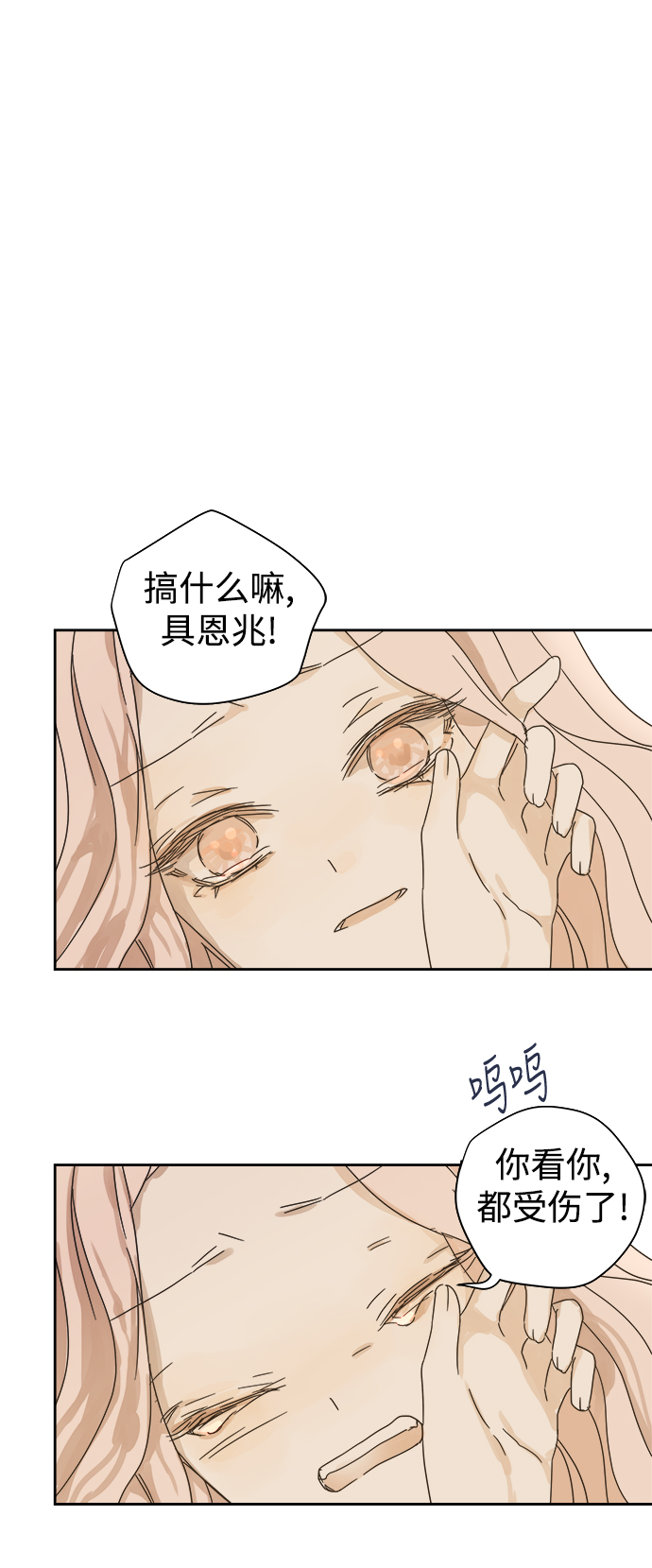 第27话45