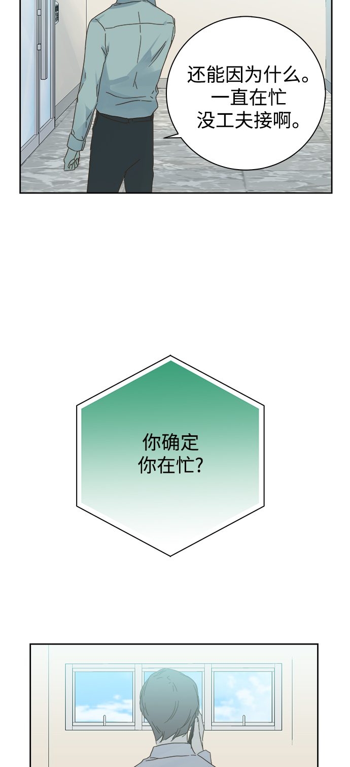 第63话27
