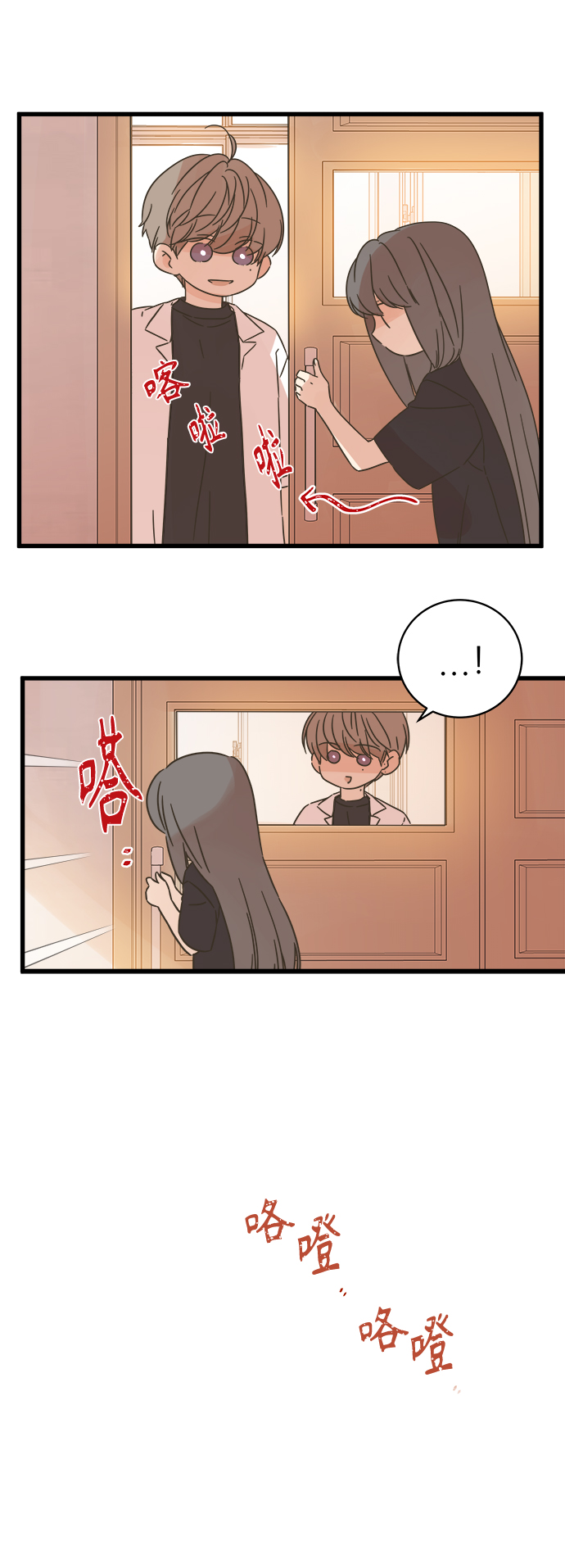 第124话13