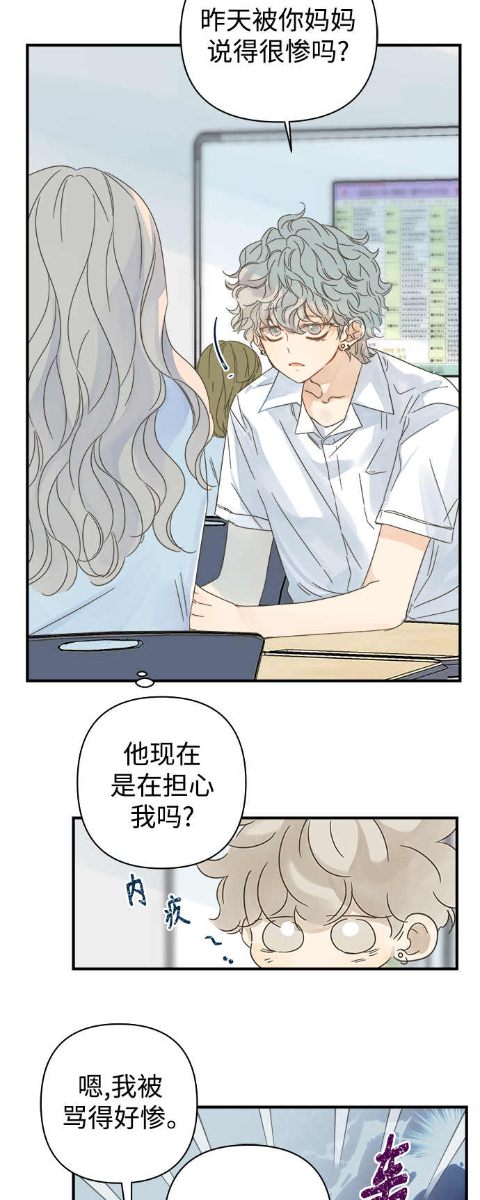 第101话17