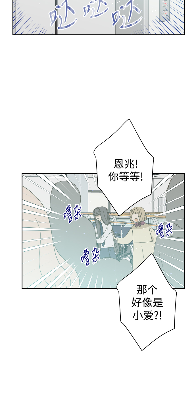 第57话23