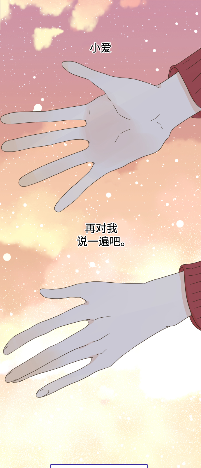 第72话20
