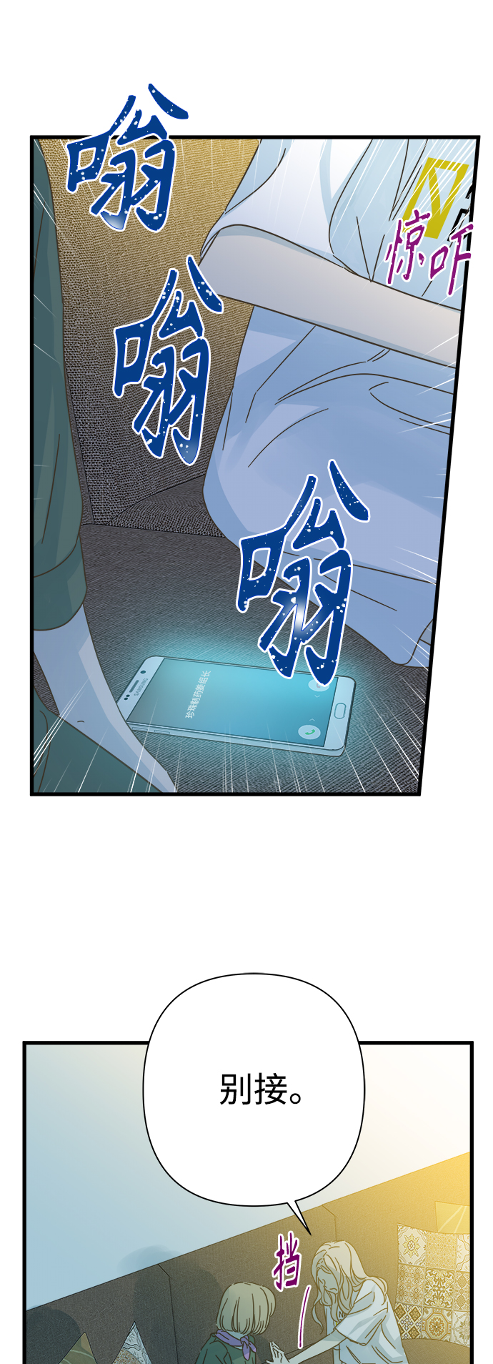 第116话38
