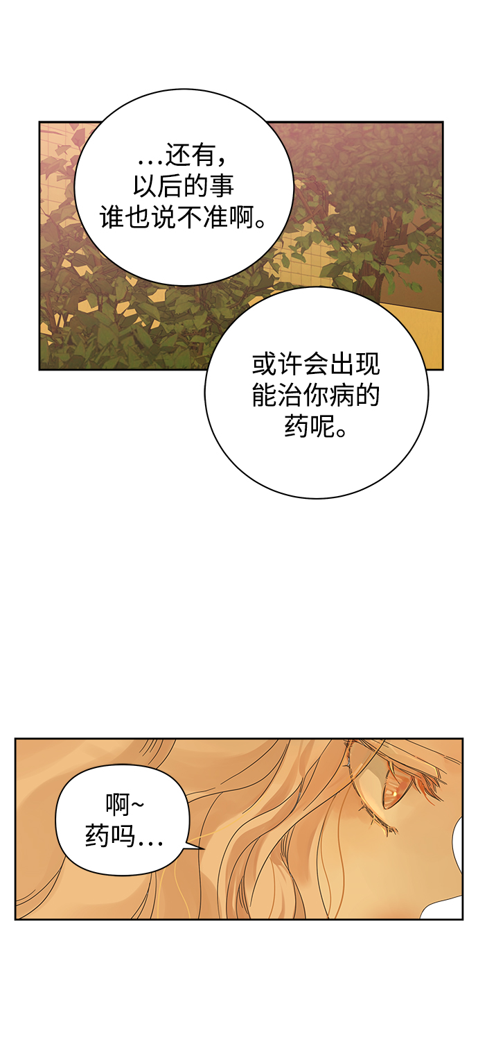 第88话18