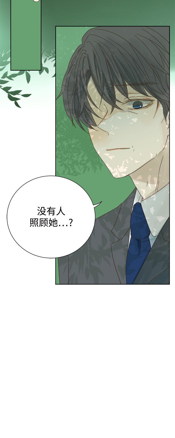第39话11