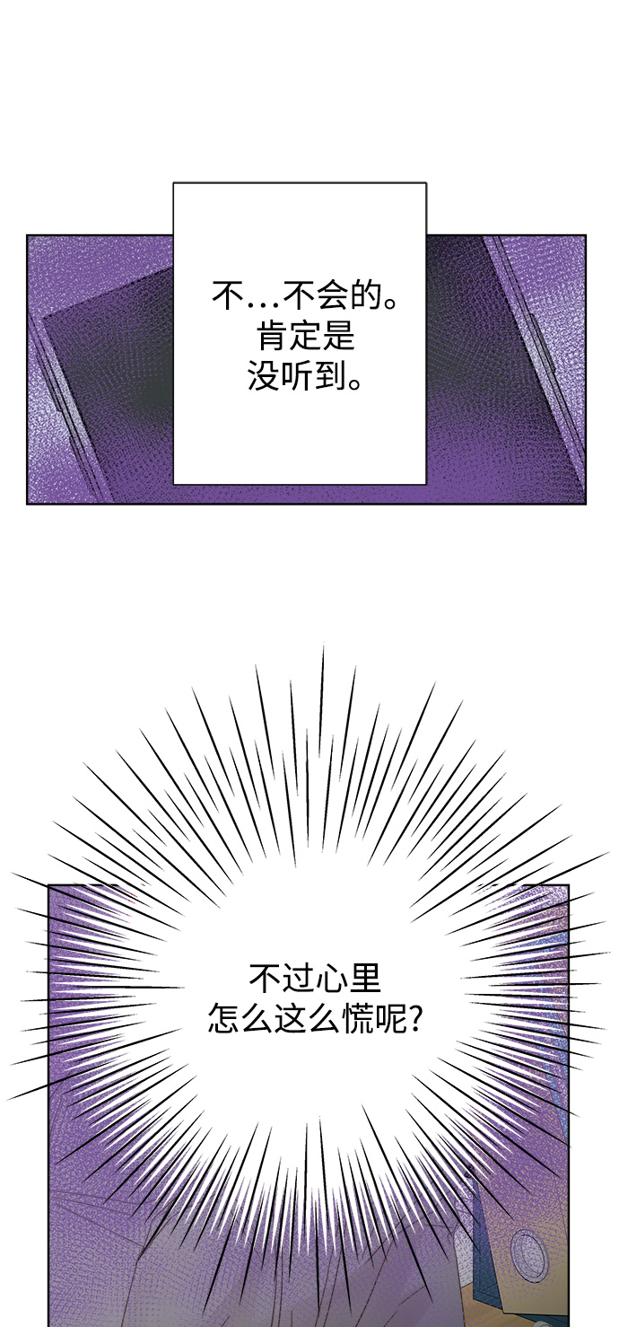 第40话43
