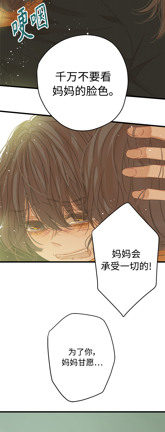 第126话40