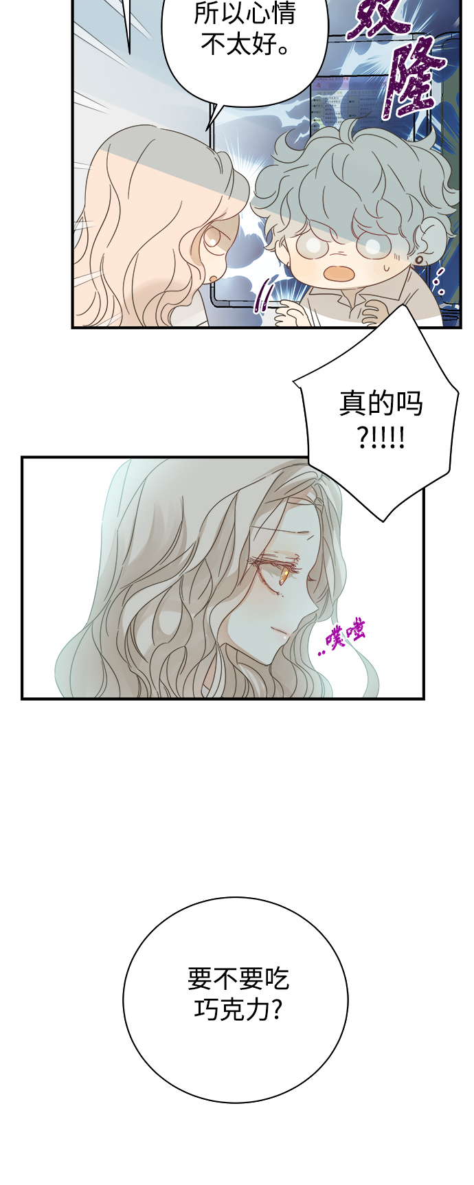 第101话18