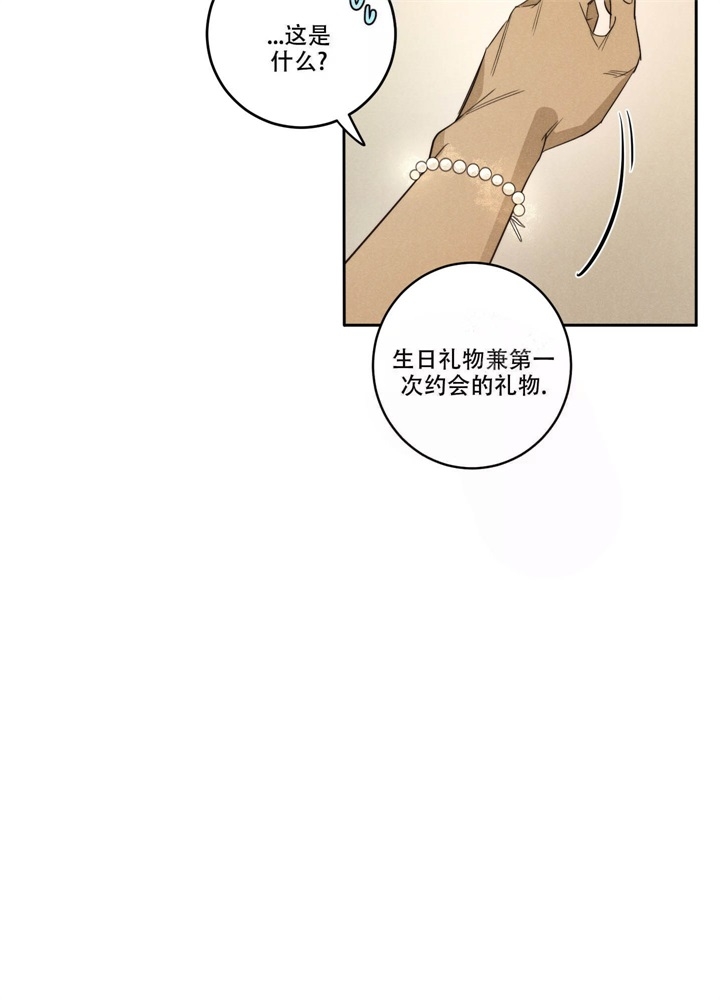 第16话24