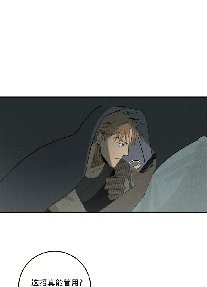 第6话13