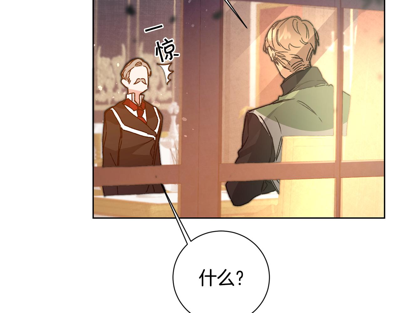 第37话 女帝出巡145