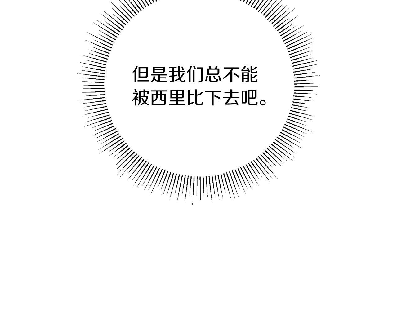 第46话 身先士卒98