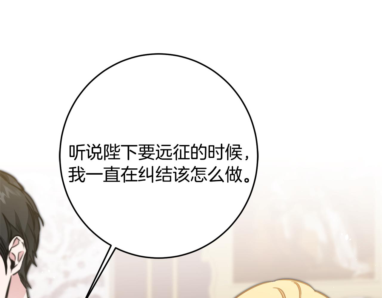 第70话 百般试探57