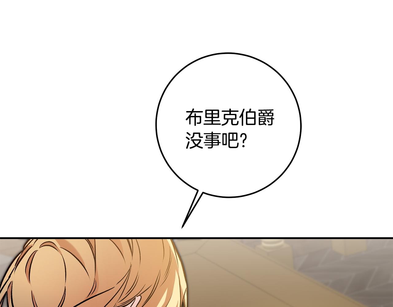 第89话 暗斗62