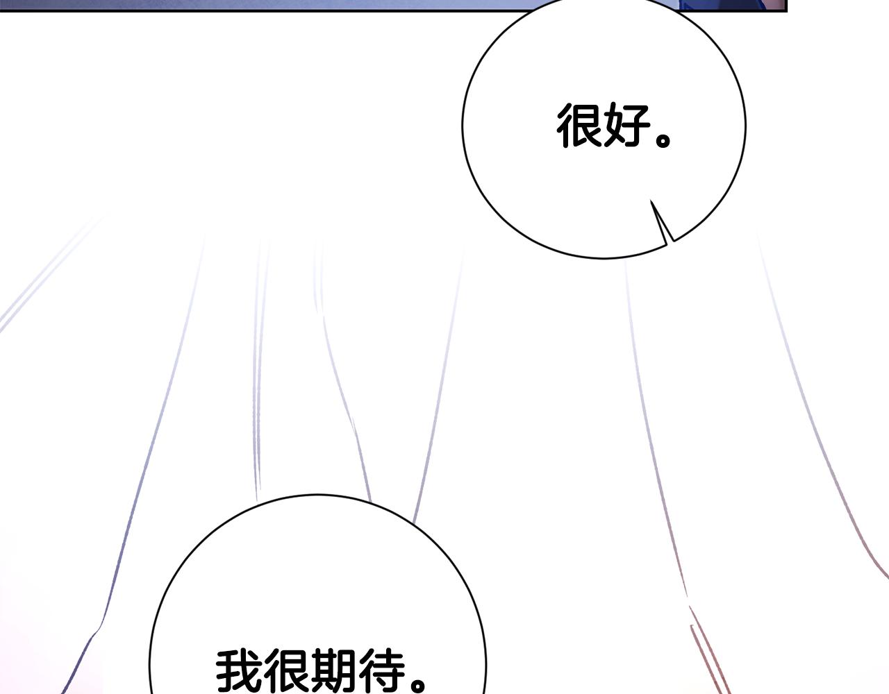 第37话 女帝出巡126