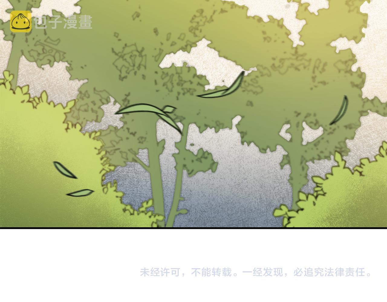 第80话 暴风前的宁静139