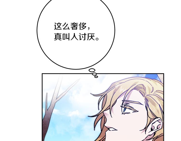 第28话 腐败的气息94