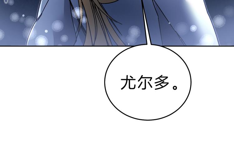 第19话 收手吧！陛下101