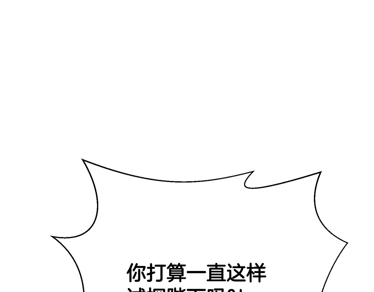 第71话 贵人相助122