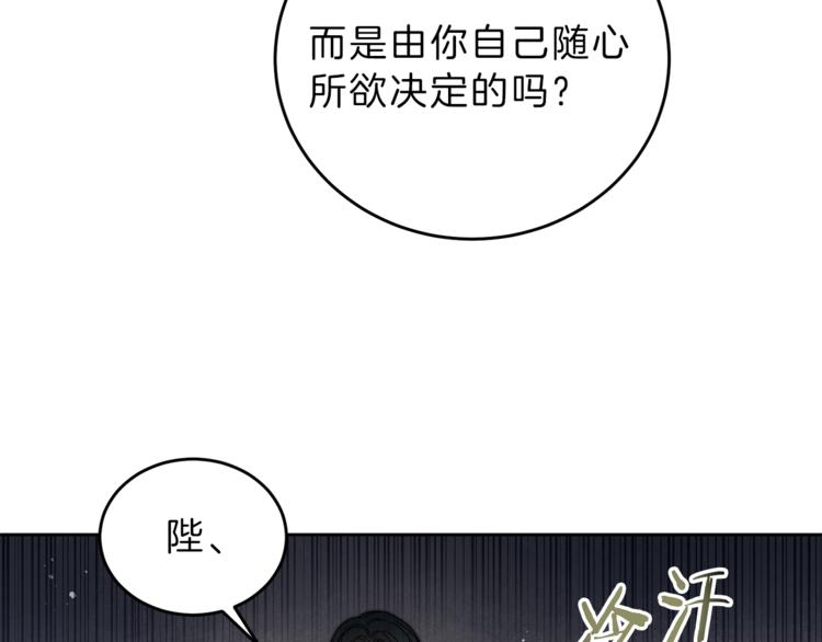 第7话 来挑战我啊！95