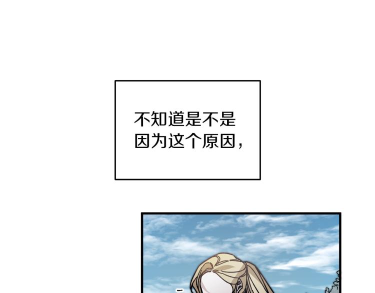 第28话 腐败的气息39