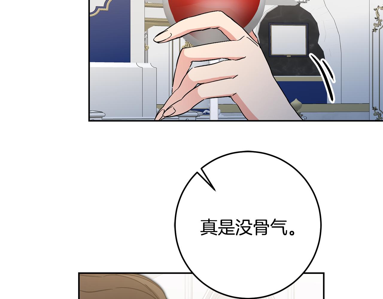 第78话 女帝“救美”25