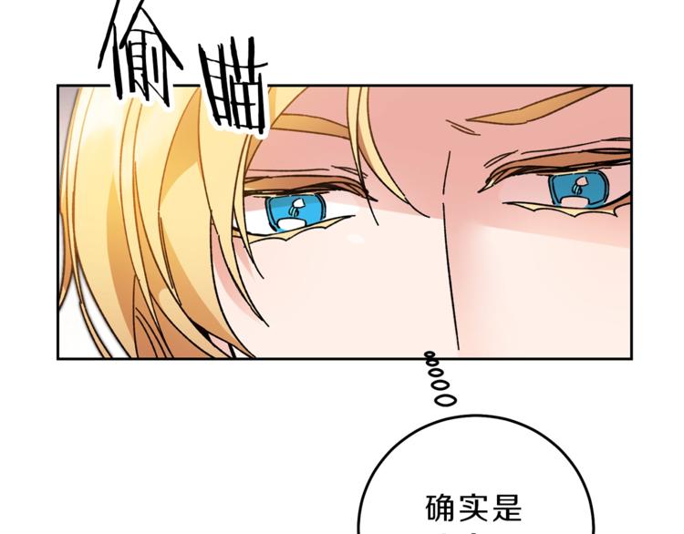 第21话 同事而已118