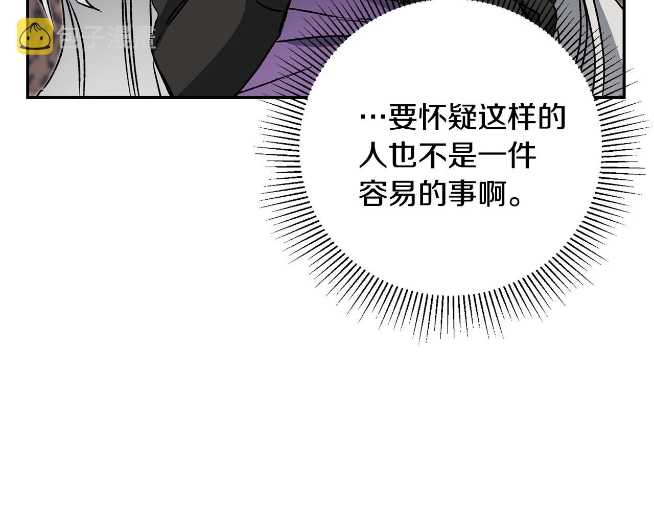 第48话 是敌是友？57