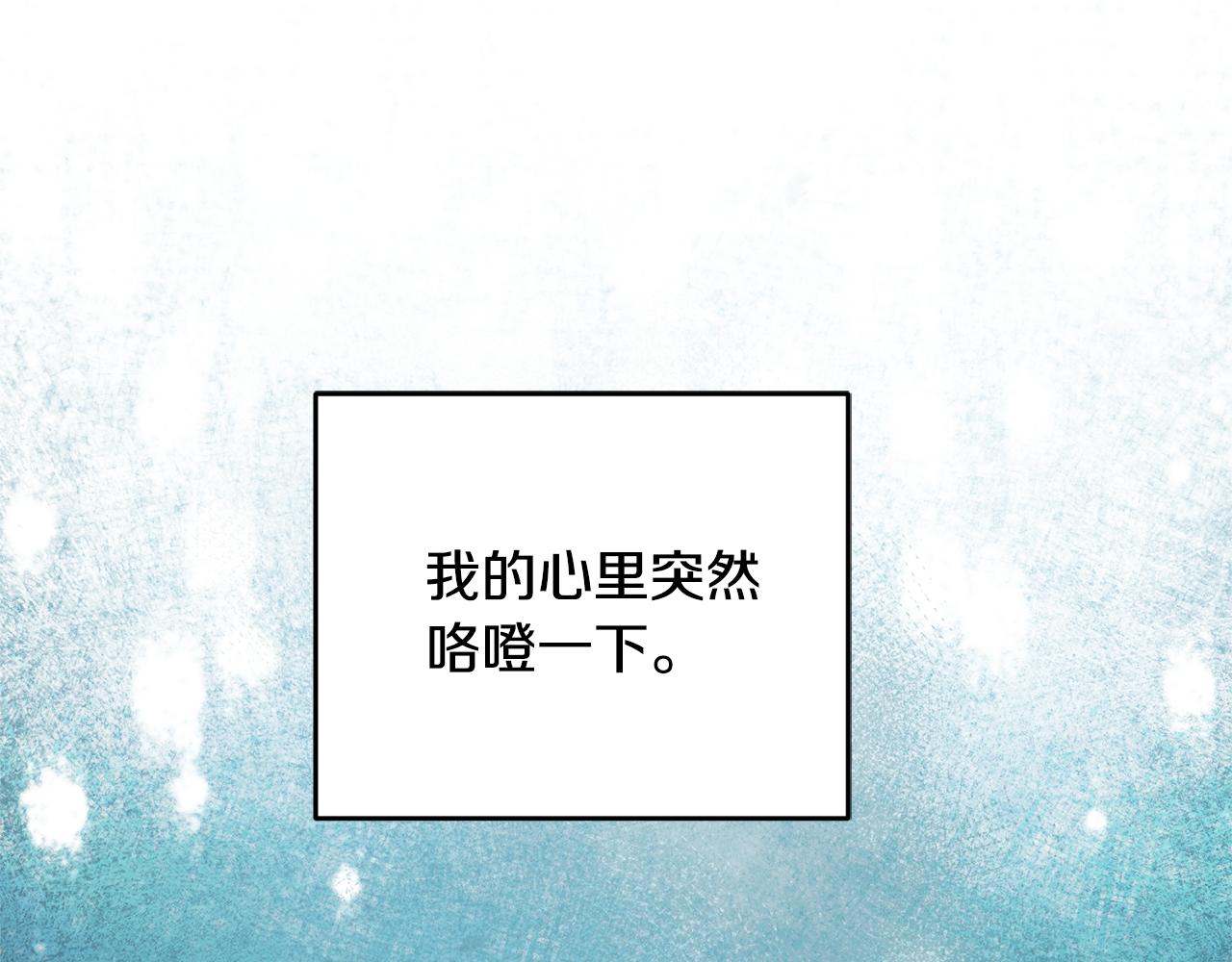 第70话 百般试探96