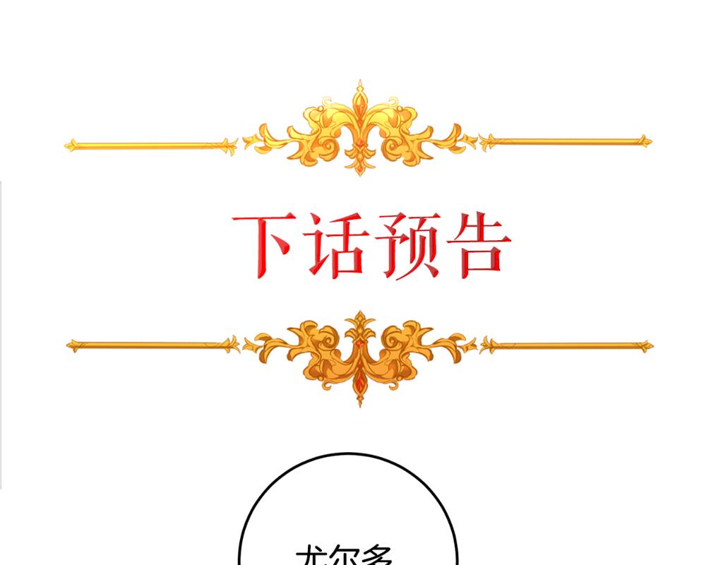 第91话 一直喜欢你164