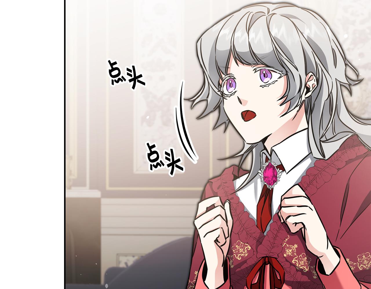 第56话 女帝出征127