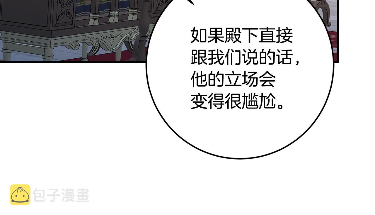 第92话 太会了31
