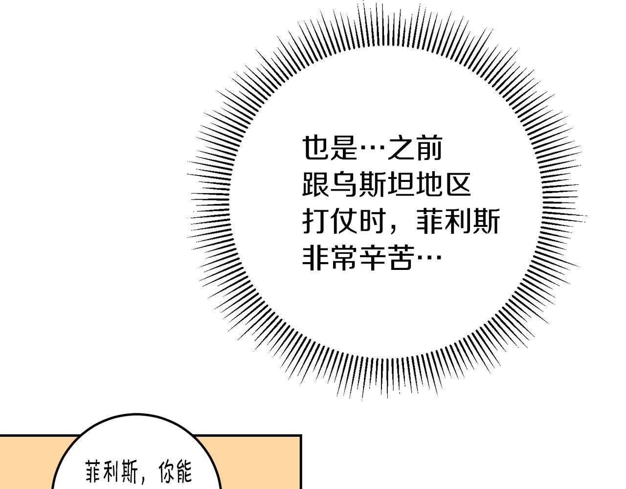 第55话 海盗出没109
