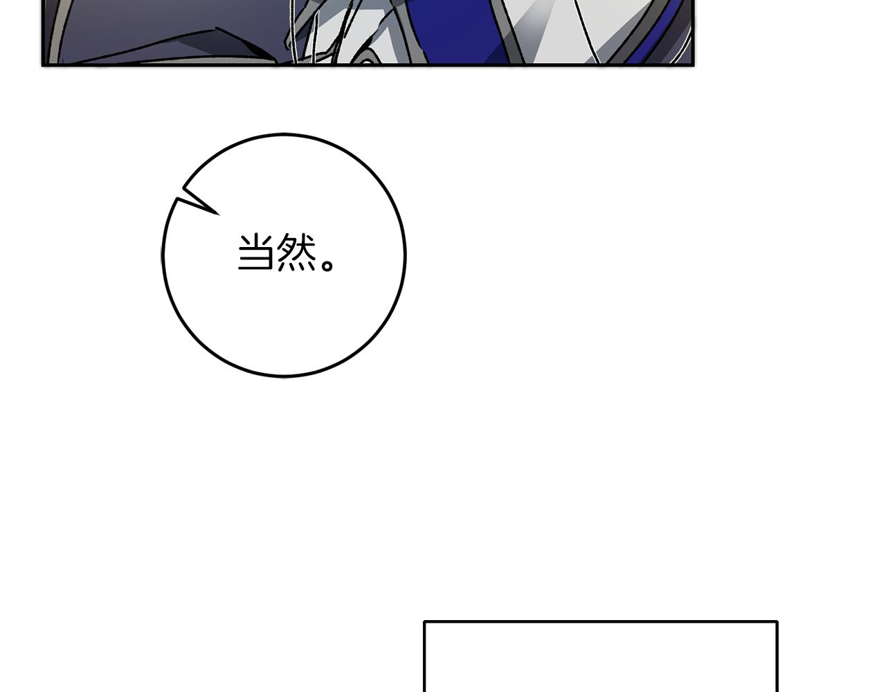 第45话 放弃爵位115