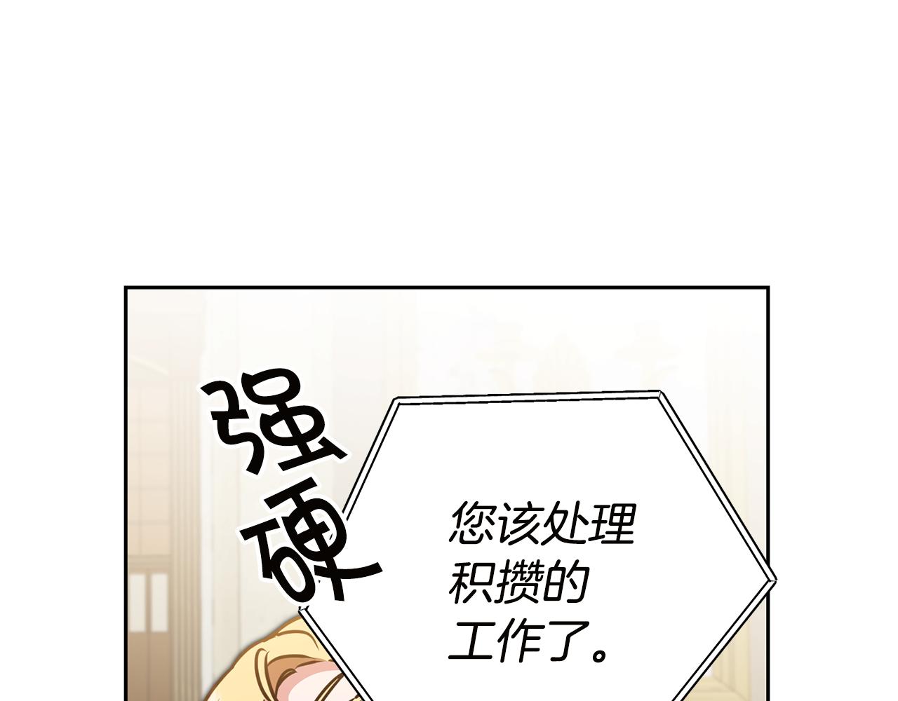 第65话 金蝉脱壳55