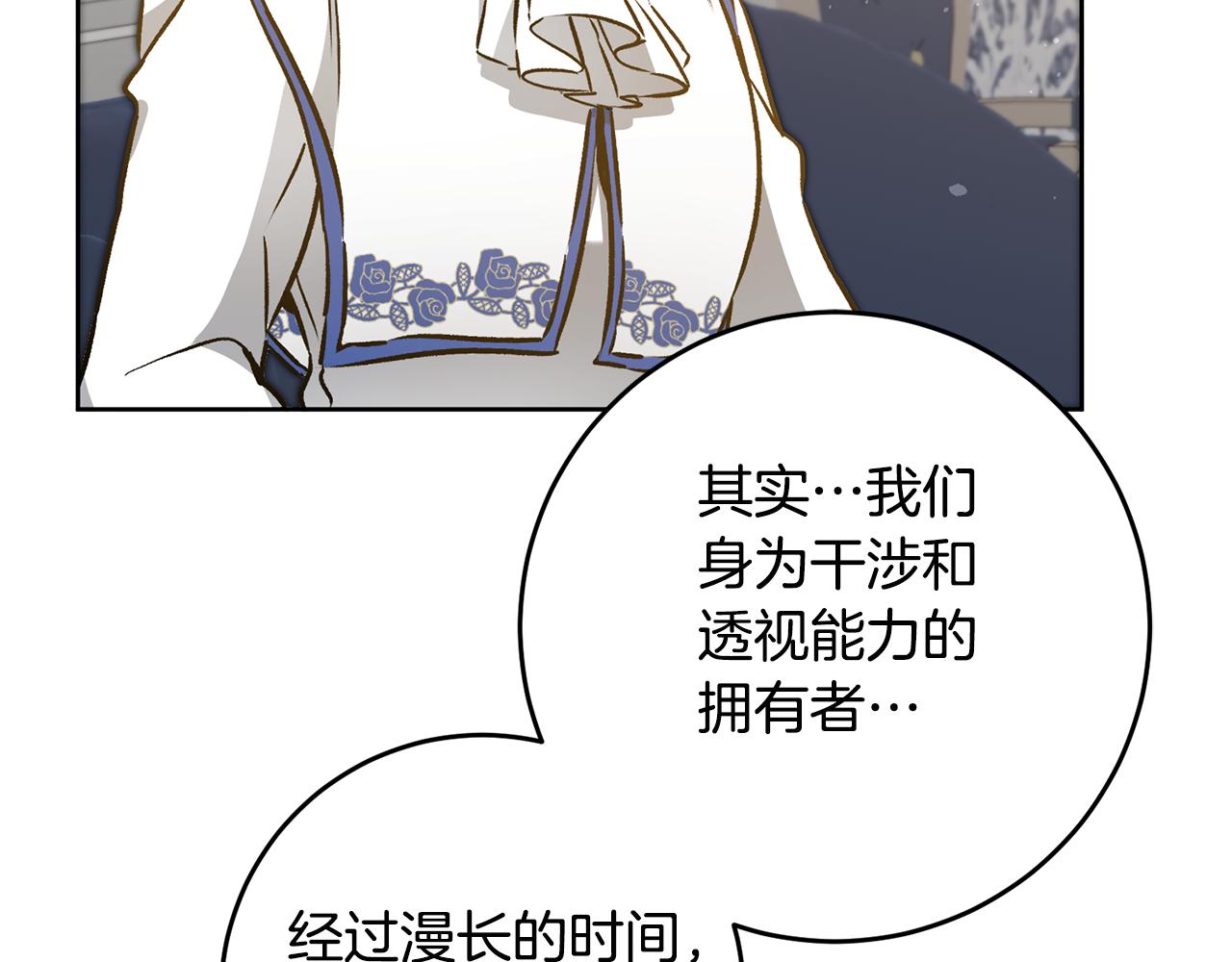 第74话 预见未来138