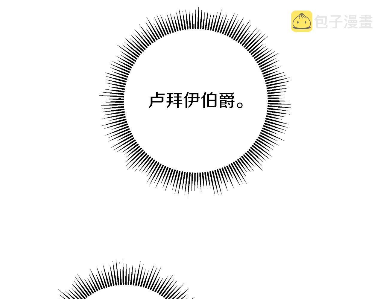 第80话 暴风前的宁静105