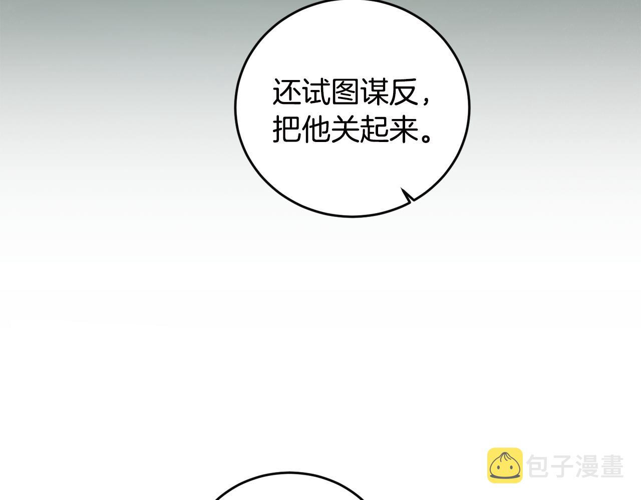 第64话 真正的恶人39