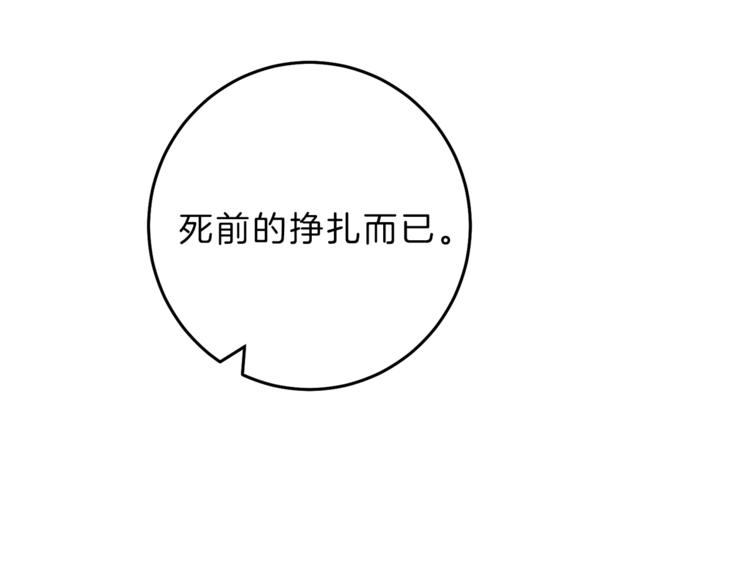 第15话 拔剑的速度57