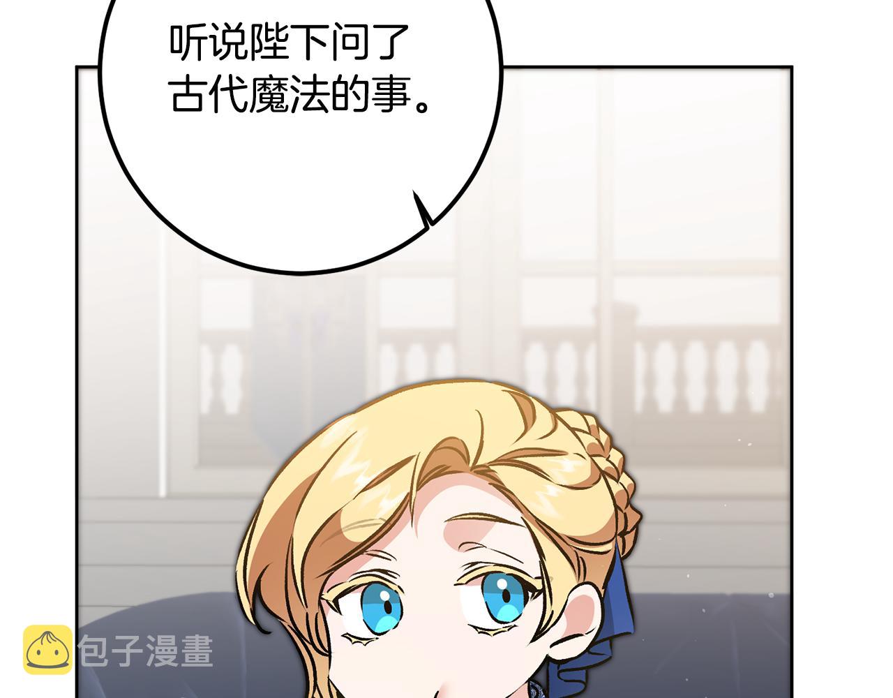 第74话 预见未来40