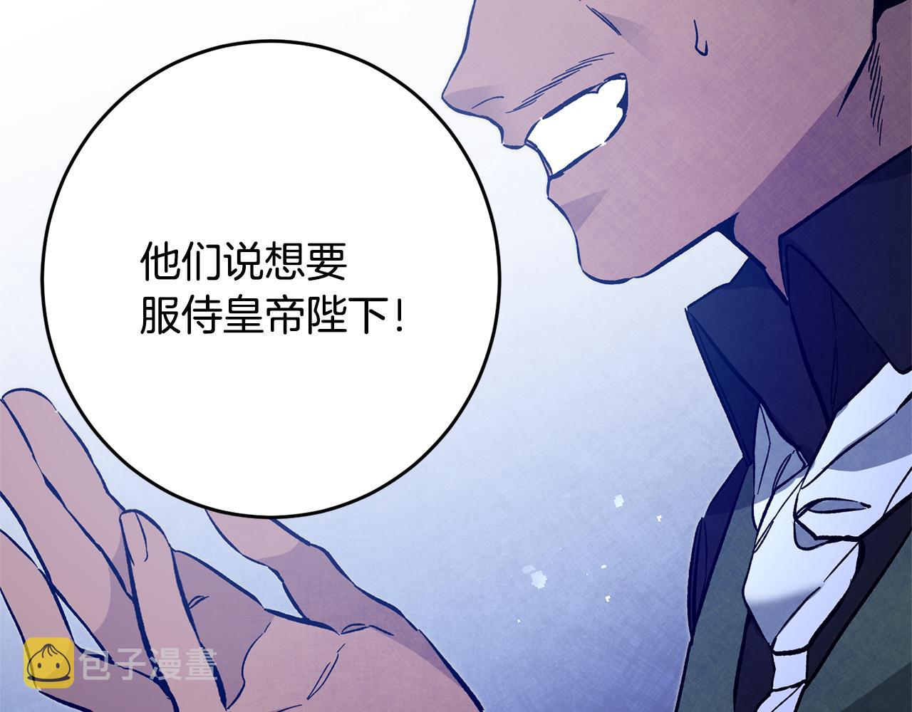 第36话 逢场作戏97
