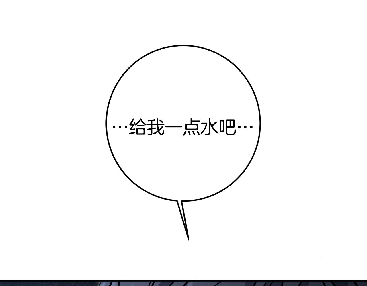 第49话 做我的男伴185