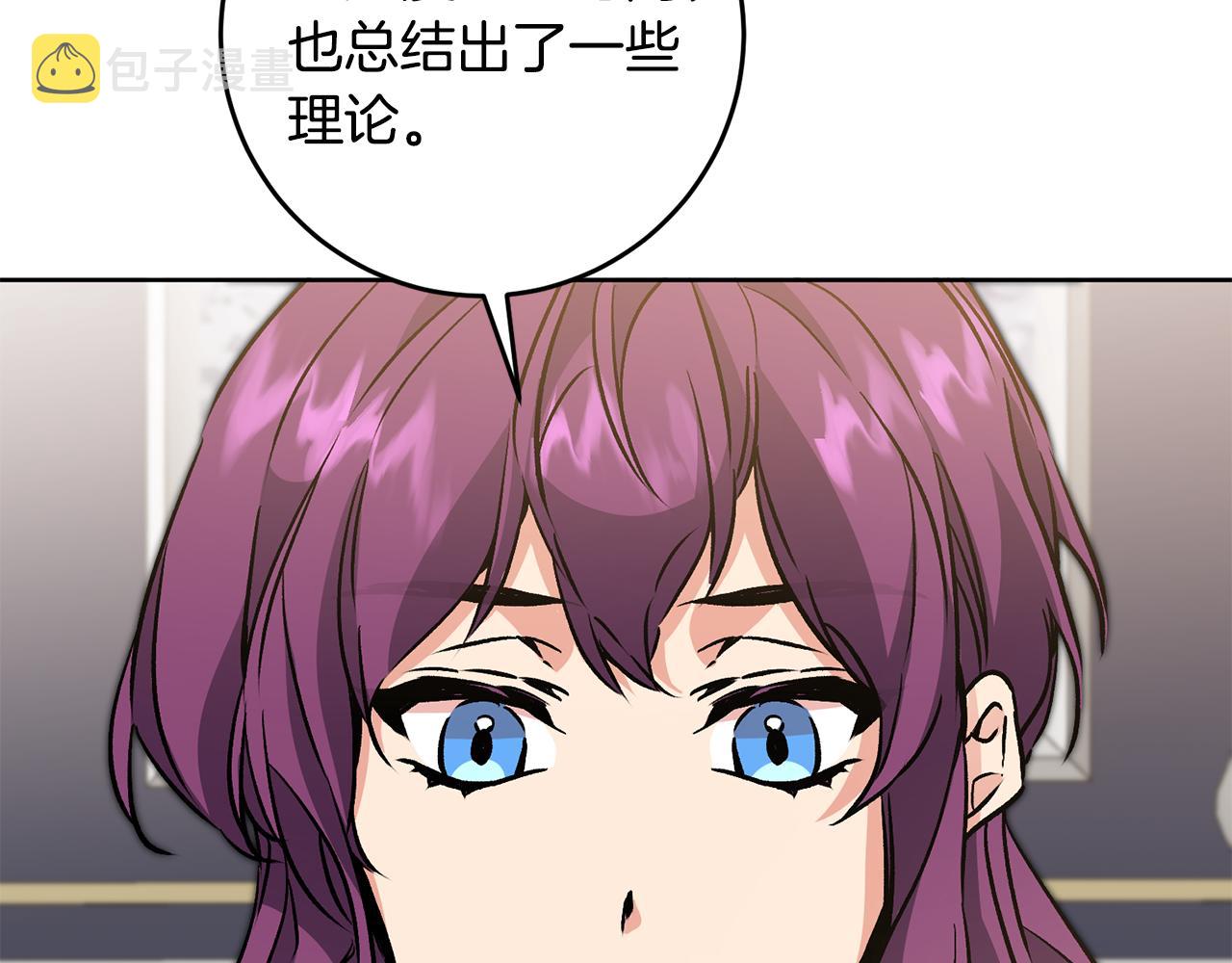 第74话 预见未来139