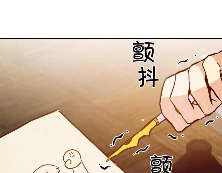 第33话 月夜散步59