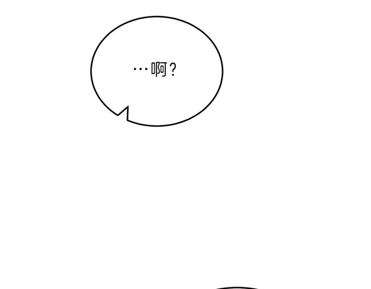 第18话 你是怕了吗？125