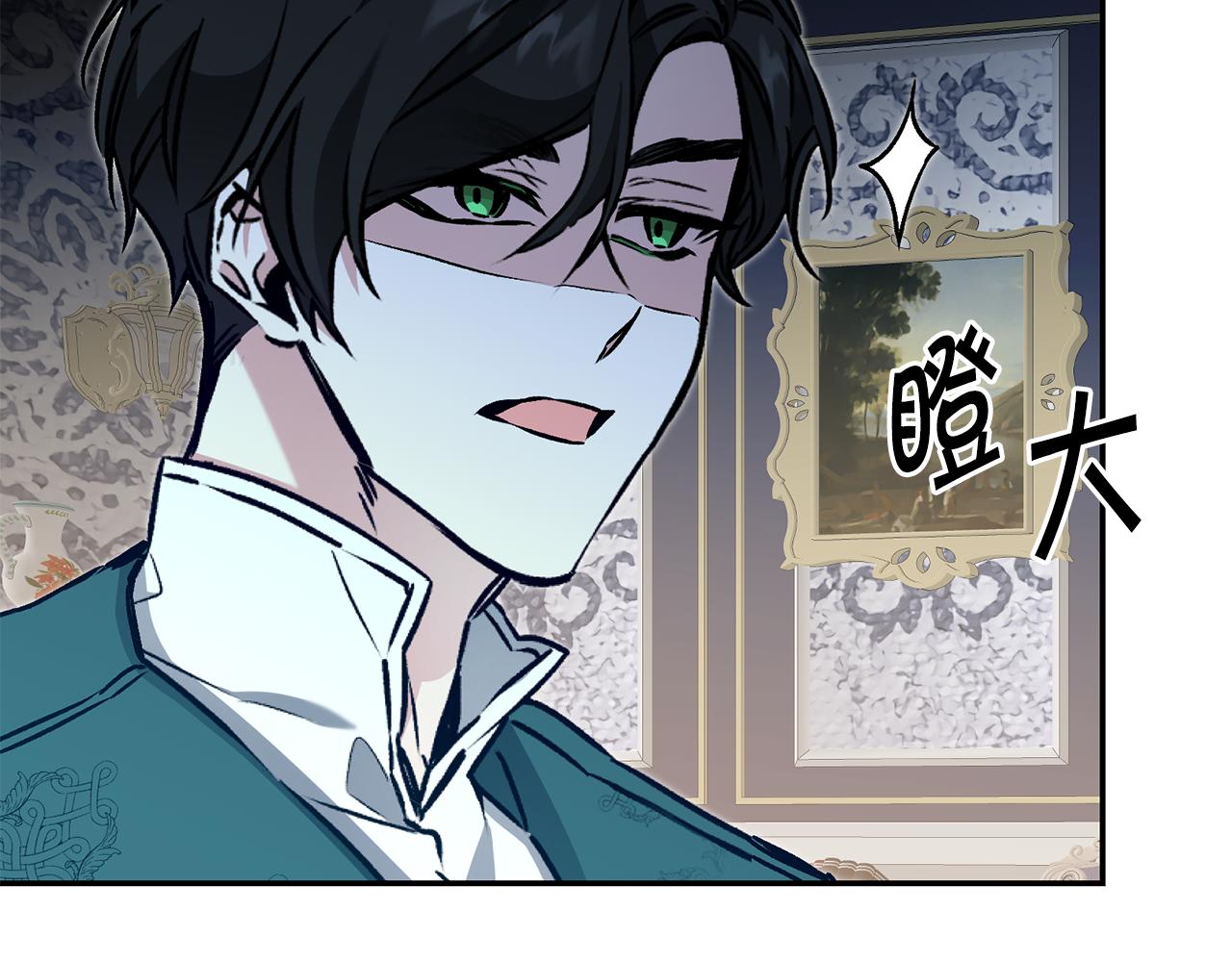 第91话 一直喜欢你40